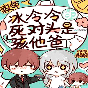 一米深深蓝 - 第182章 拒绝当妈宝男