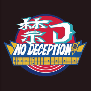 再也没有谁能像你也一样