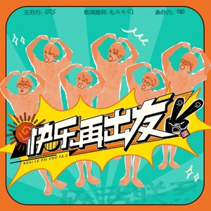 海上花 (海南版)封面