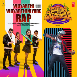 Vidyarthi Vidyarthiniyare Rap (From "Vidyarthi Vidyarthiniyare")