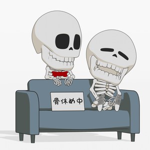 疲れた時に聴いてほしい歌