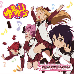 Yes! Yuyuyu☆Yuruyuri♪♪ ("Yuruyuri♪♪" Op Theme Song)