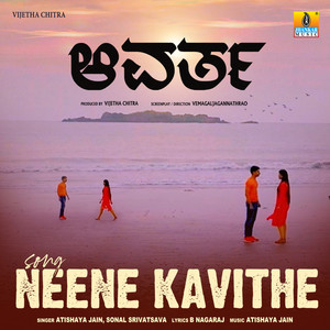 Neene Kavithe (From "Avartha")