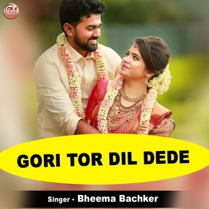 Gori Tor Dil Dede