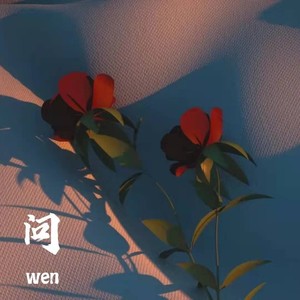 可惜不是你 (Live)