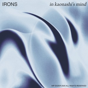 in kaonashi's mind