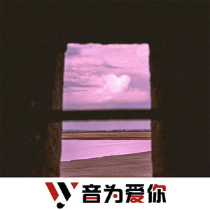 玛莎拉蒂车载慢摇 (DJ版)