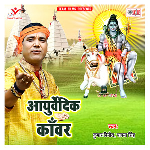 Mil Jaai Hamke Aaram