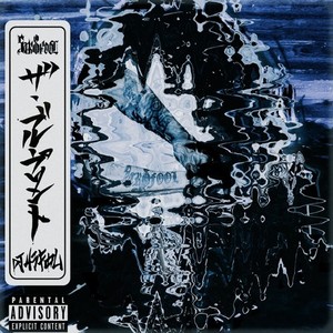 SIIK -Stuffed If I Know- (feat. KING104) (Explicit)