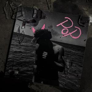 Cuidado Para Não Ficar Pra Trás (Explicit)