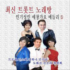 아리랑연가 (阿里郎恋歌)