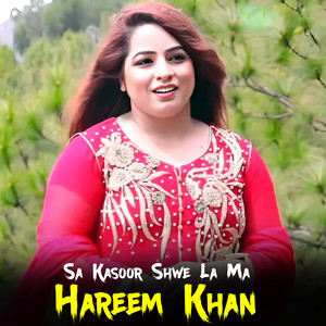 Sa Kasoor Shwe La Ma