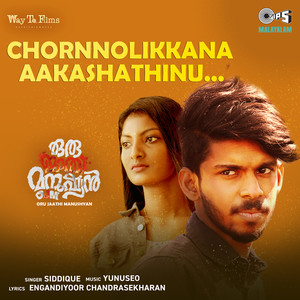 Chornolikkana