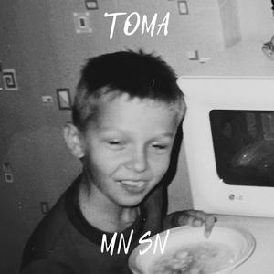 TOMA SLOWED & REVERB