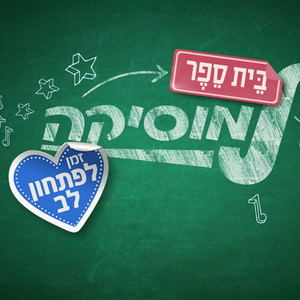 מחכה