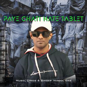 Paye Chati Hate Tablet (Explicit)