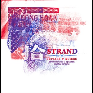 Train Sux (.tape. Remix)