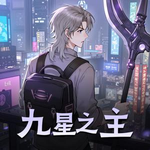 云天河 - 第1683集】赤云女帝