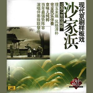 第六场：授计