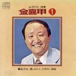 비내리는 고모령