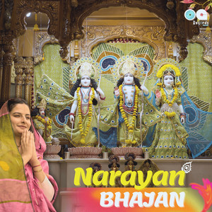 Narayan Bhajan