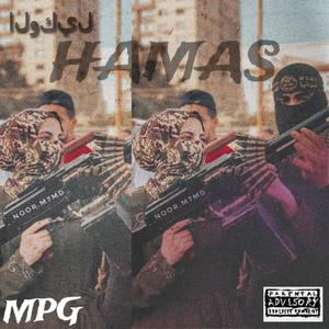 HAMAS (feat. RIKO) (Explicit)