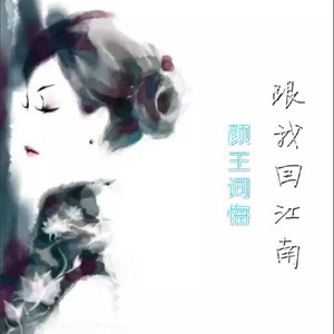 让我做你的眼睛