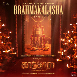 Brahmakalasha (From
