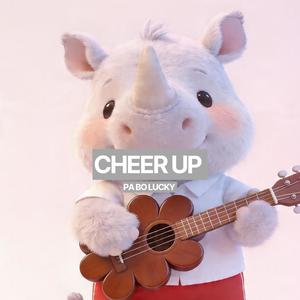 Cheer up封面