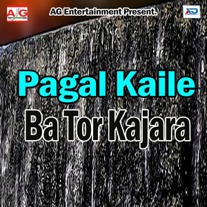 Pagal Kaile Ba Tor Kajara