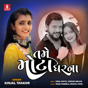 Tame Mota Gharna - Single