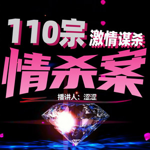 涩涩 - 014 广西90后少女抢劫情人 1