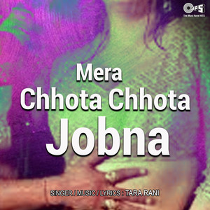 Mera Chhota Chhota Jobna