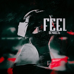 Feel