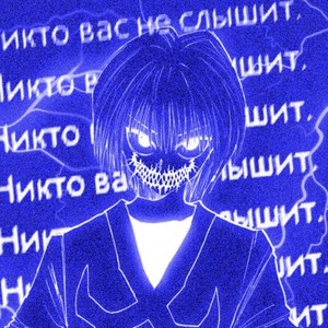 Thereversesideofmedal (Explicit)