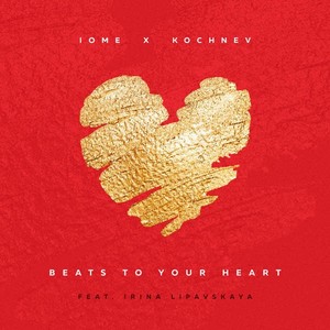 Beats To Your Heart