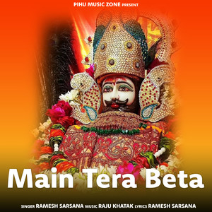 Main Tera Beta