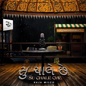 Su Chale Che (Gujarati Drill) [Explicit]