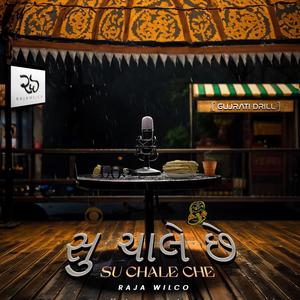 Su Chale Che (Gujarati Drill) (Explicit)