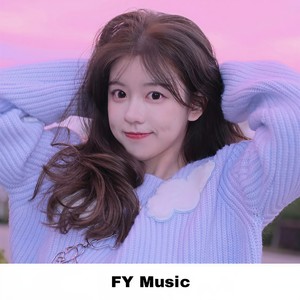 大起大落谁都有 (Remix)