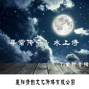 念往