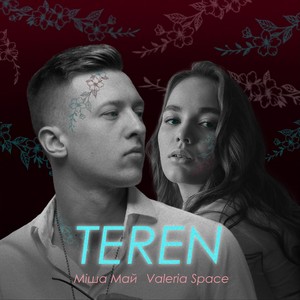 Teren