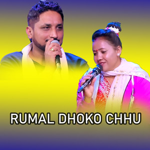 Rumal Dhoko Chhu