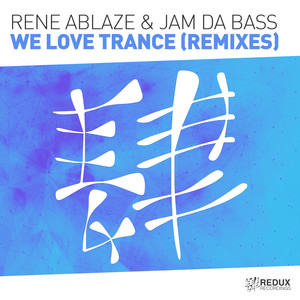 We Love Trance (Fisical Project Extended Remix|Remixes)