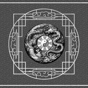 General Iroh (Instrumental)