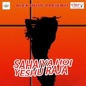 Hasalu Na Faslu Kaise