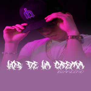 Me Gustas Mucho Bebé (feat. Erick Garita)