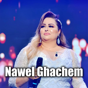 Nawel Ghachem - Hobbak Kil Gamar