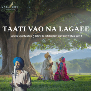 Taati Vao Na Lagaee