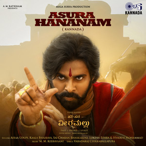 Asura Hananam